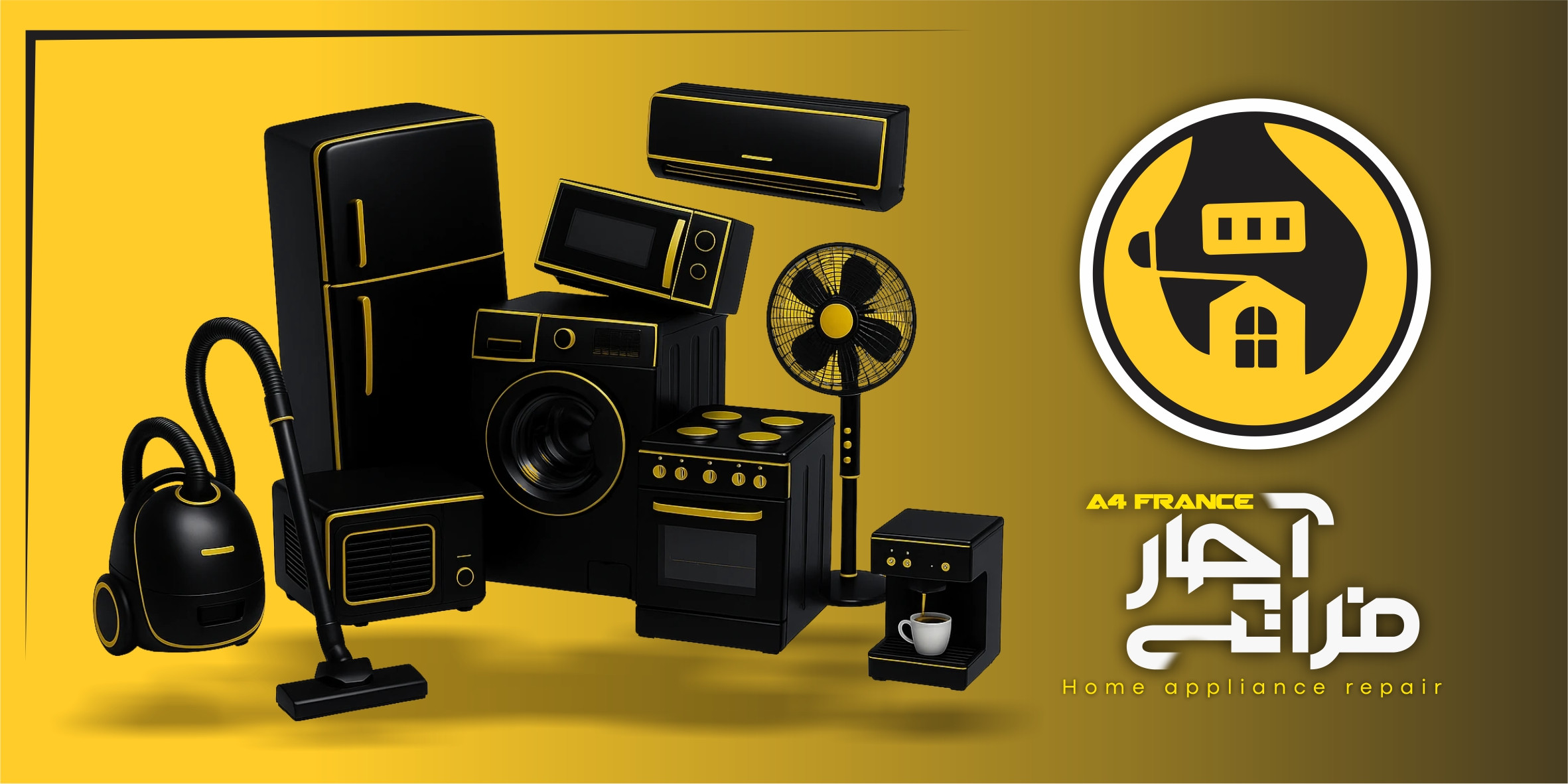 آچارفرانسه