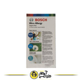 Original Bosch vacuum cleaner external filter