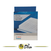 Original Bosch Siemens vacuum cleaner external filter