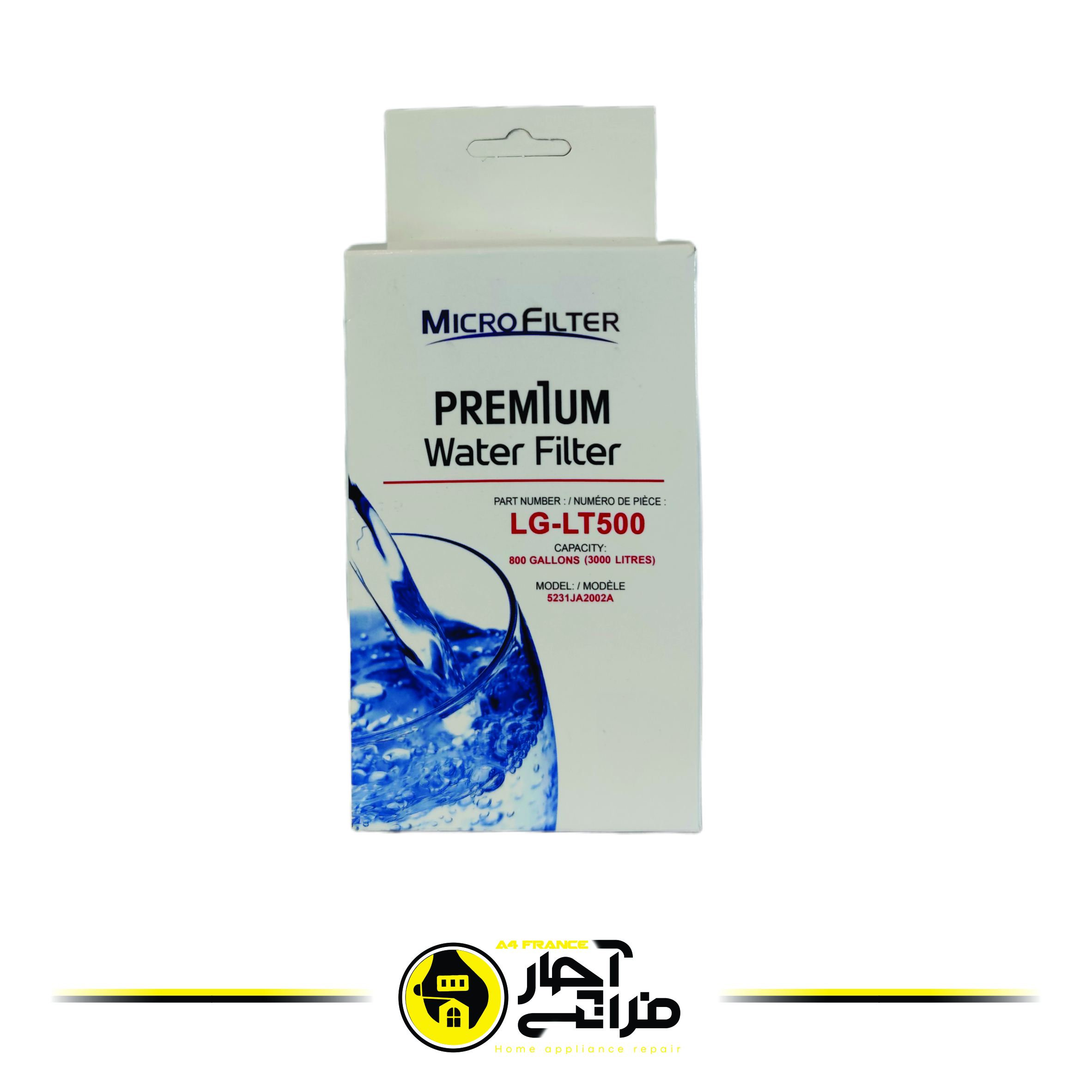 فیلتر داخلی یخچال ساید میکروفیلتر