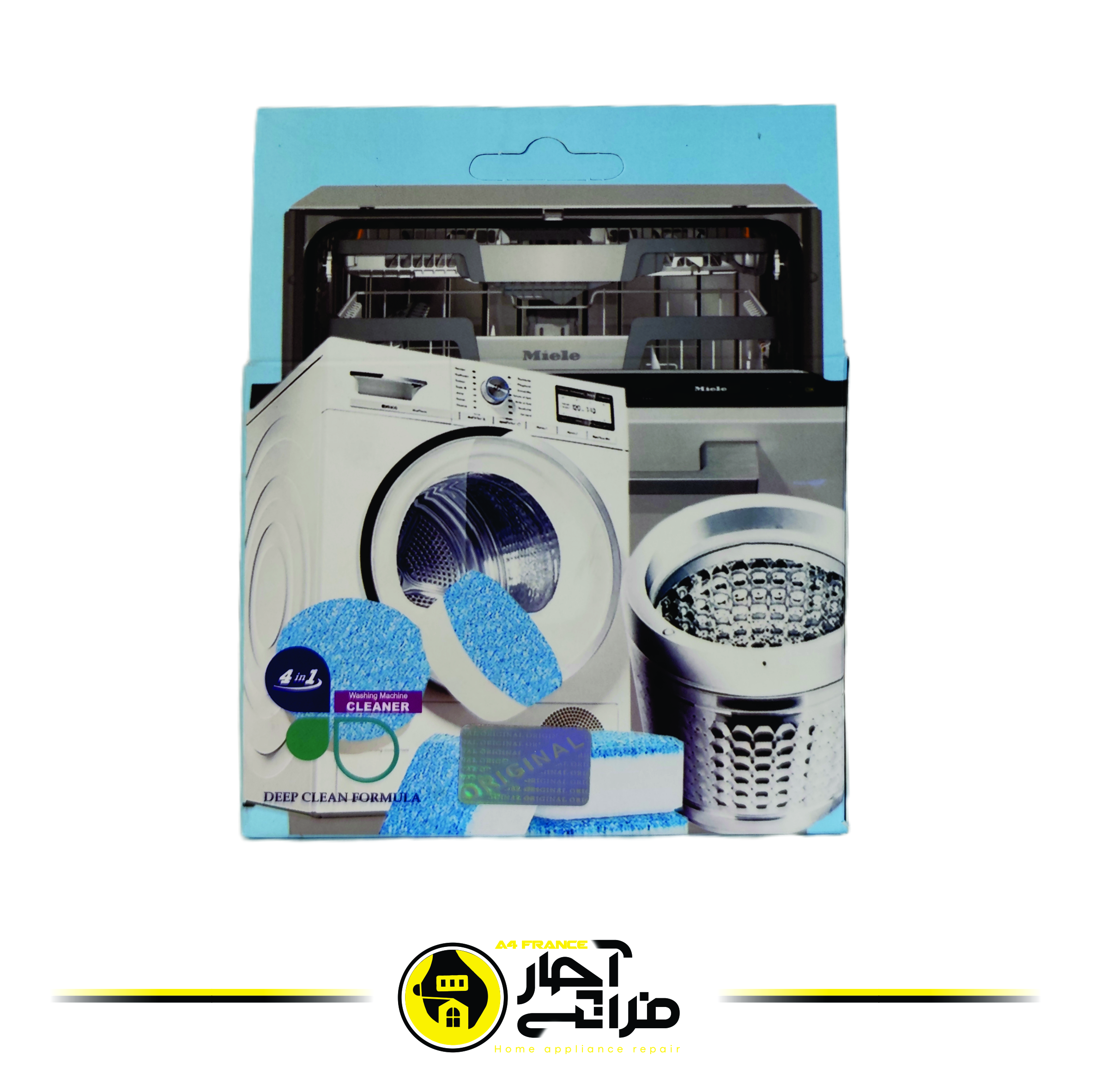 Samsung washing machine deodorizer and deodorizer