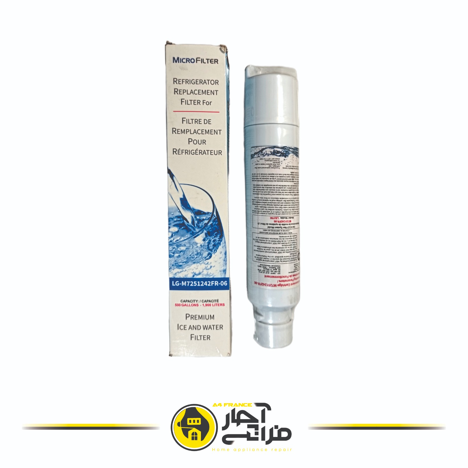 فیلتر داخلی یخچال ساید میکروفیلتر