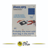 Original Philips vacuum cleaner bag envelope