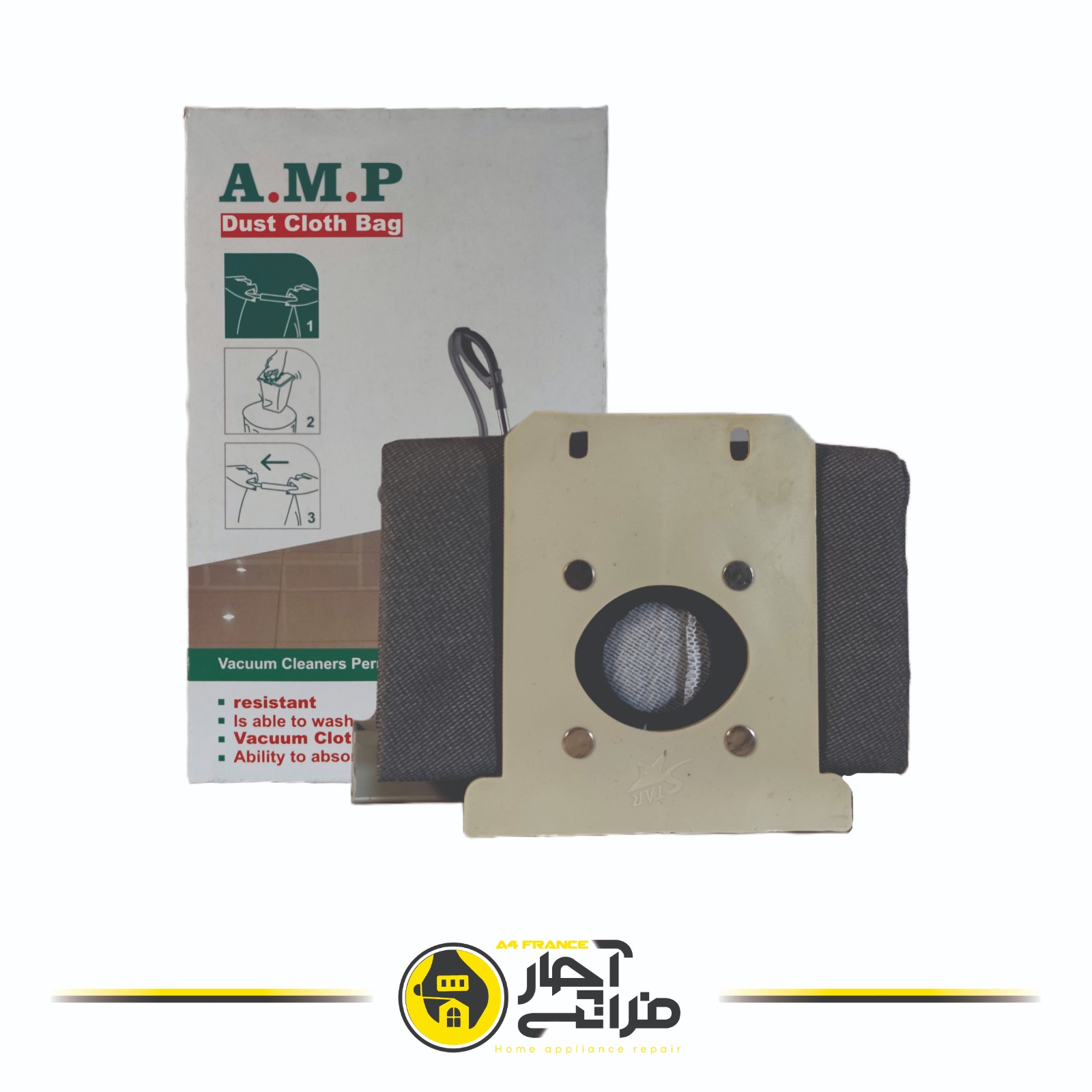 Philips AGP3 permanent vacuum cleaner bag