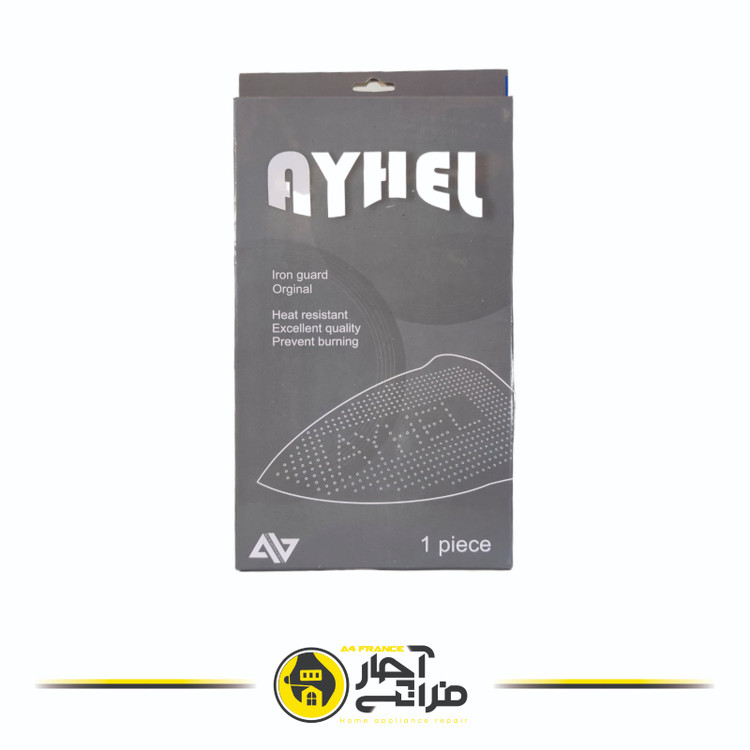 Protective soles for the Aihl iron