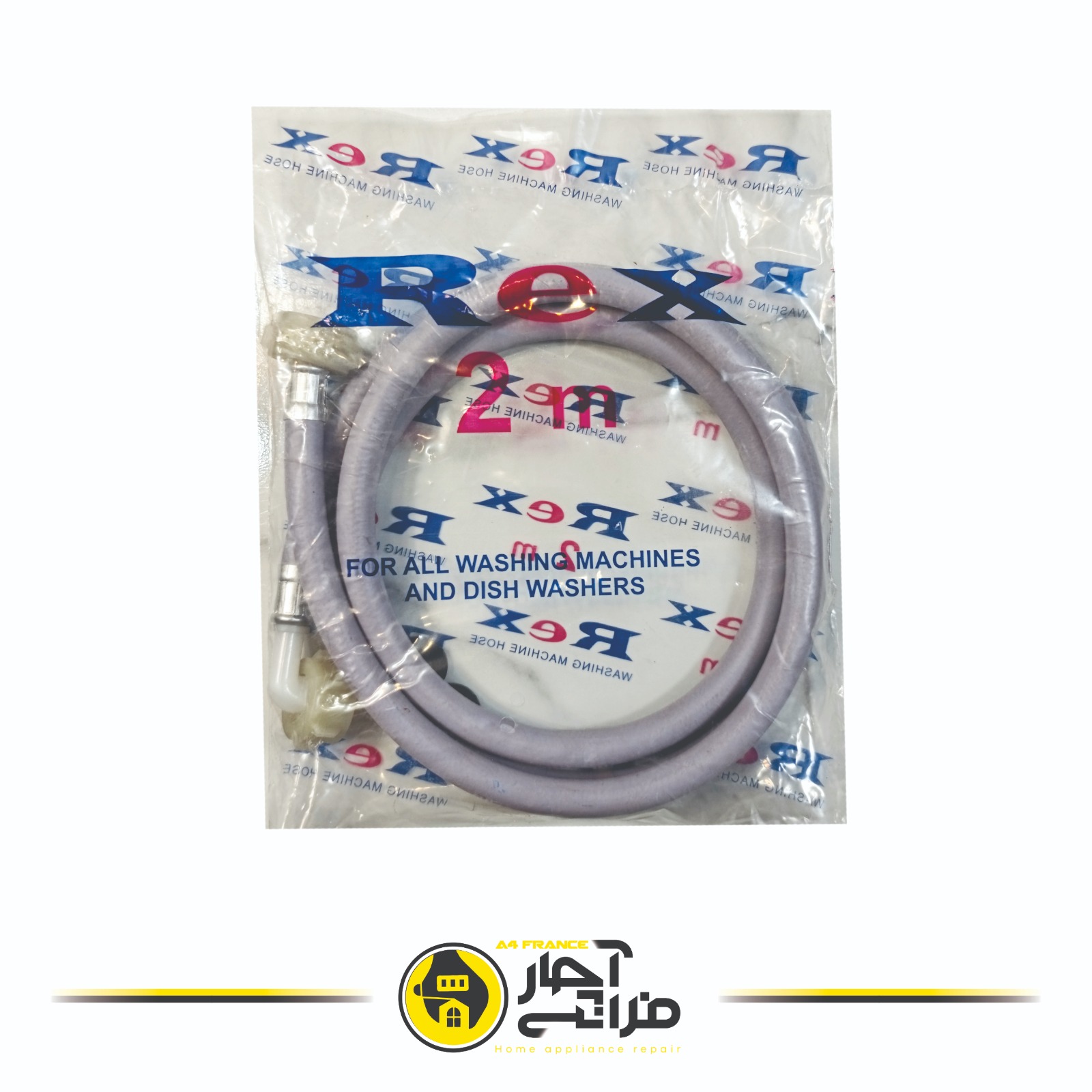 Rex washing machine inlet hose 2 meters