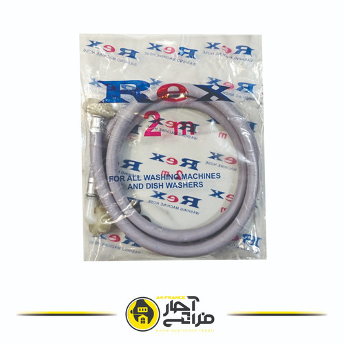 Rex washing machine inlet hose 2 meters