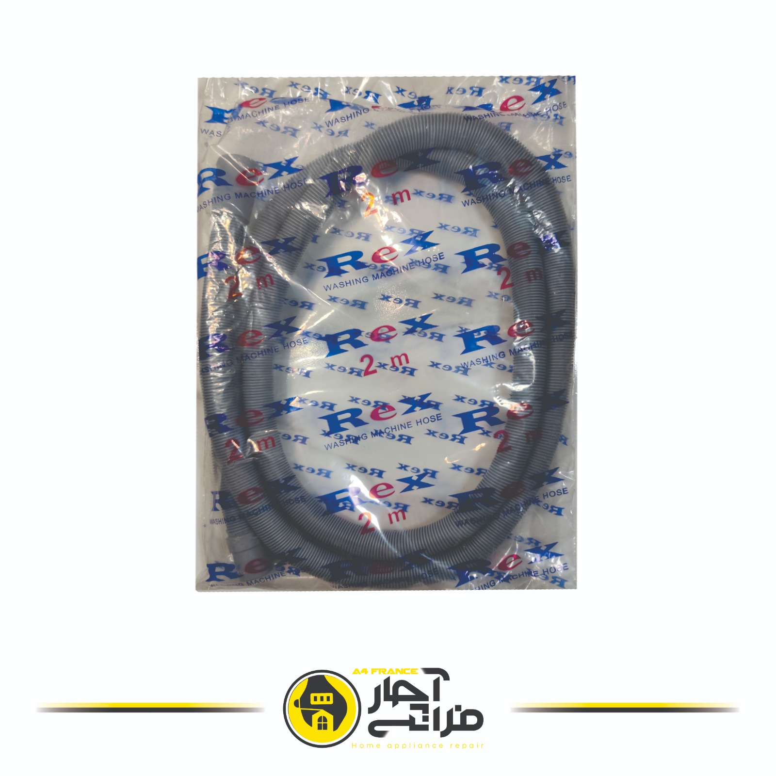 Rex washing machine outlet hose 2 meters