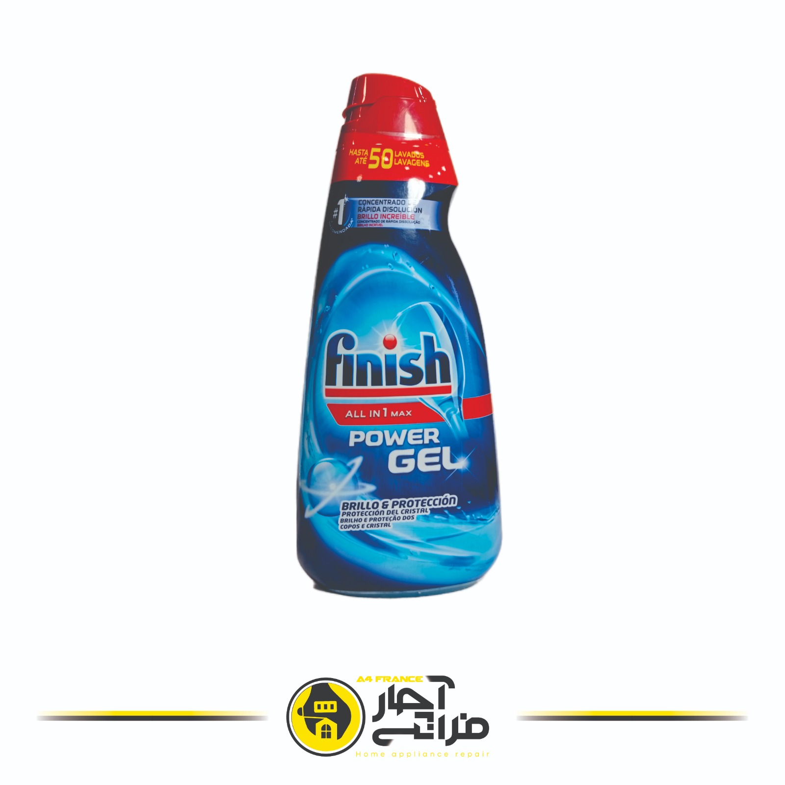 Finish dishwashing gel 50 times use