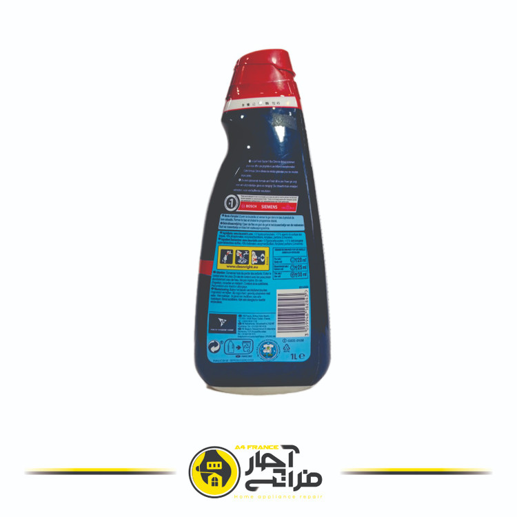 Finish dishwashing gel 50 times use with lemon scent