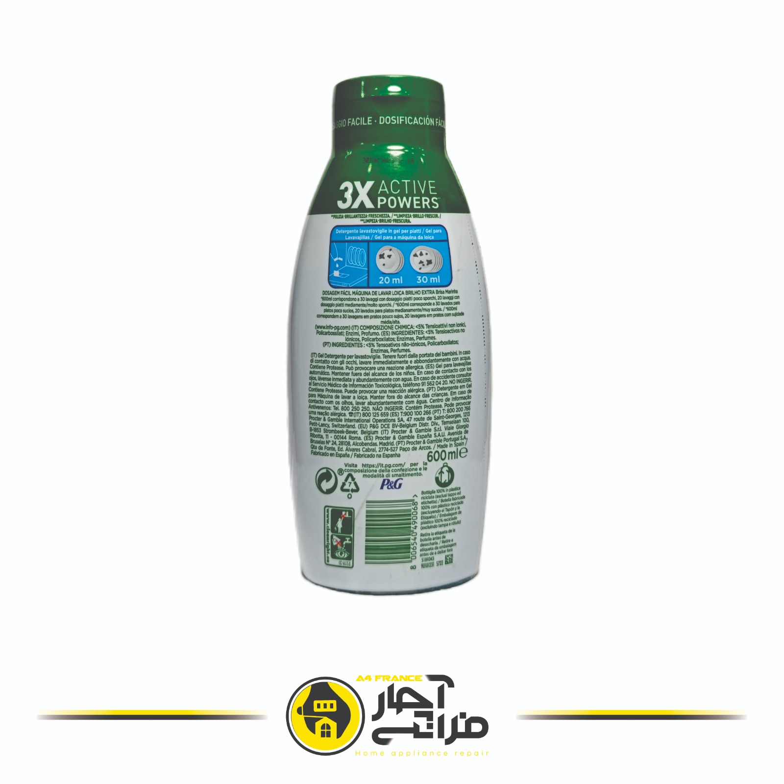 Fairy dishwashing gel 30 times use