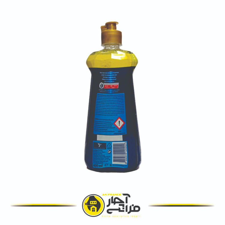 Finish dishwasher polish