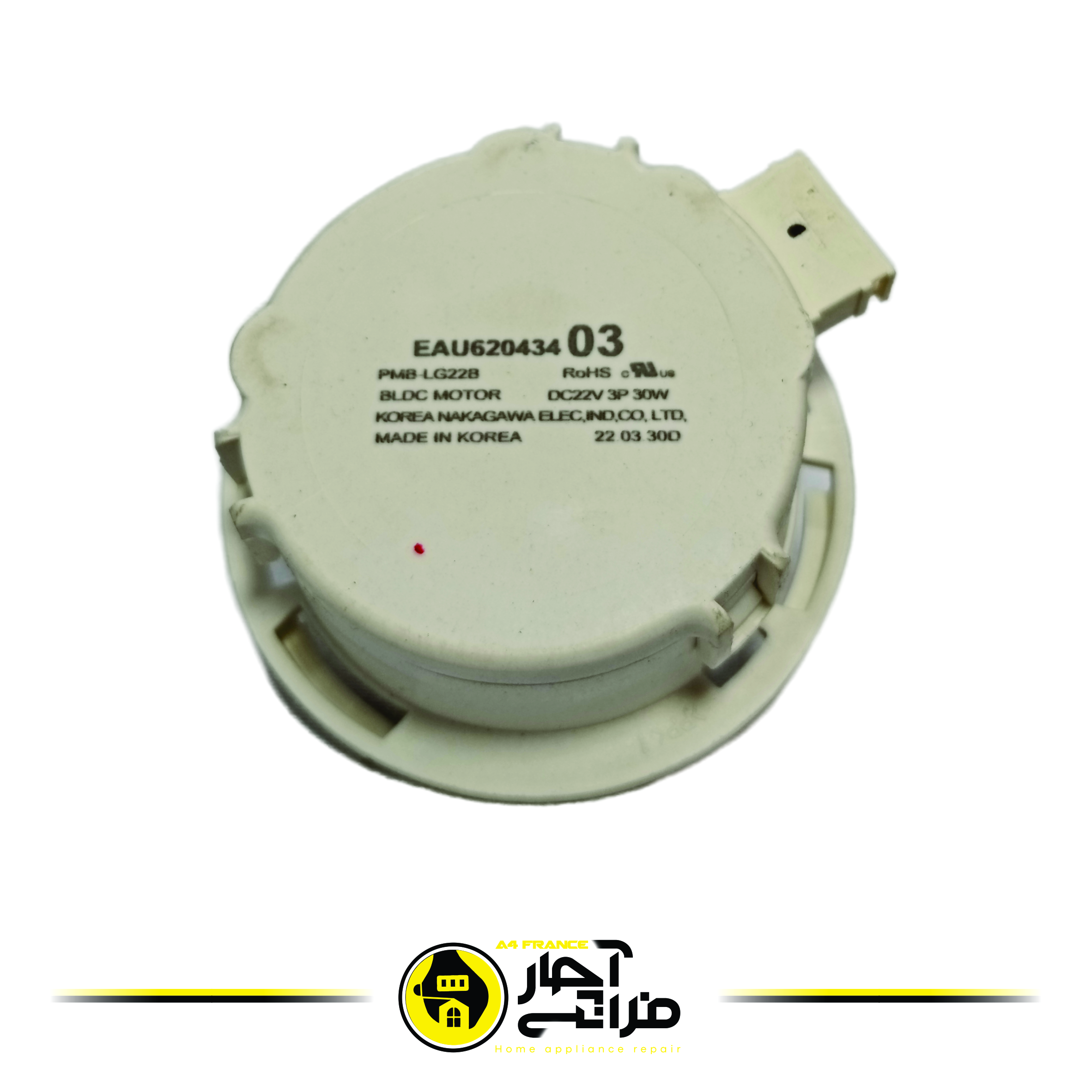 Korean dishwasher drain pump