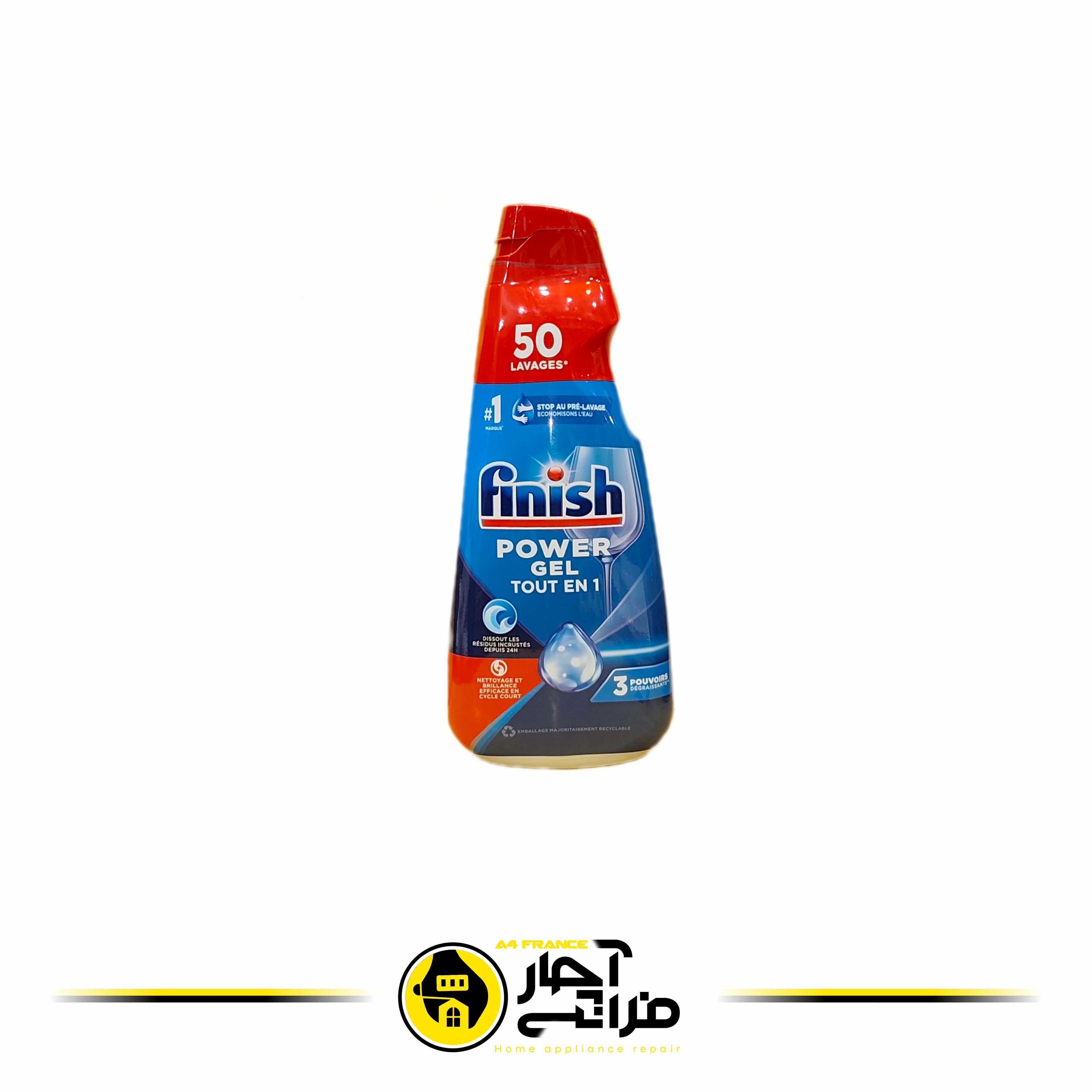 ژل ظرفشویی فینیش 50 بار استفاده اروپایی اورجینال
