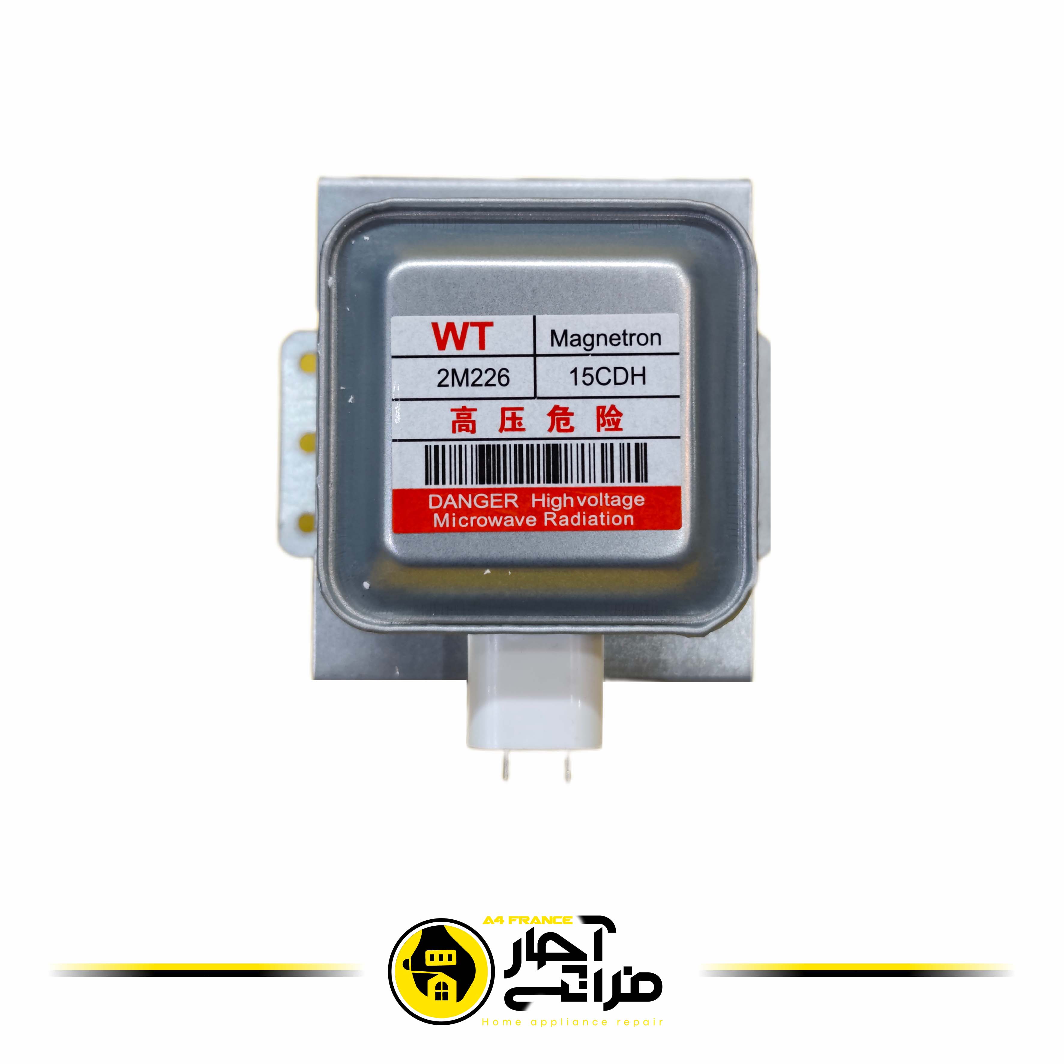 مگنترون ماکروفر الجی 2M226