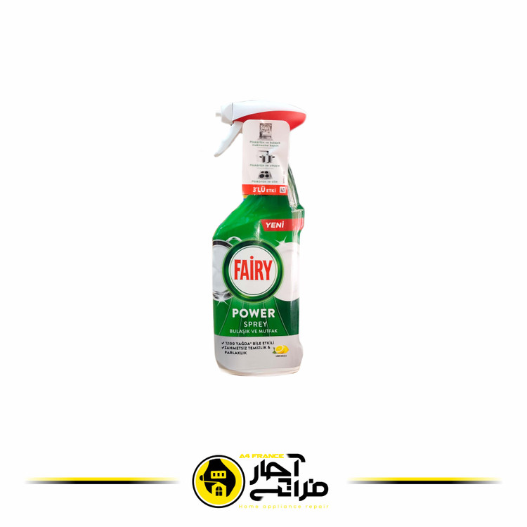 اسپری چربی زدای فیری اورجینال