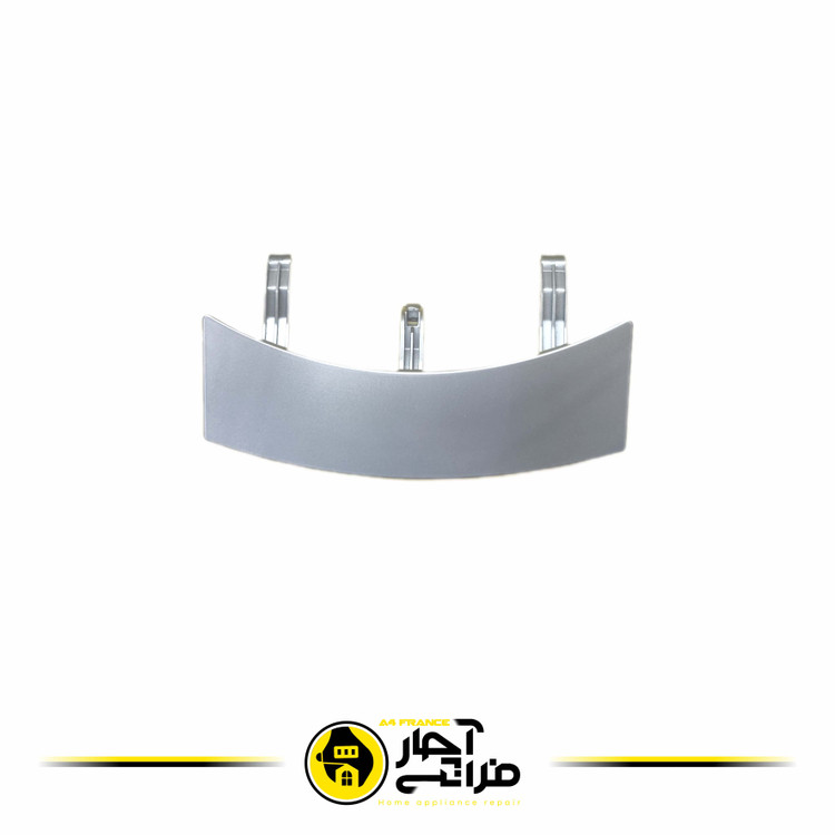 دستگیره درب لباسشویی آبسال