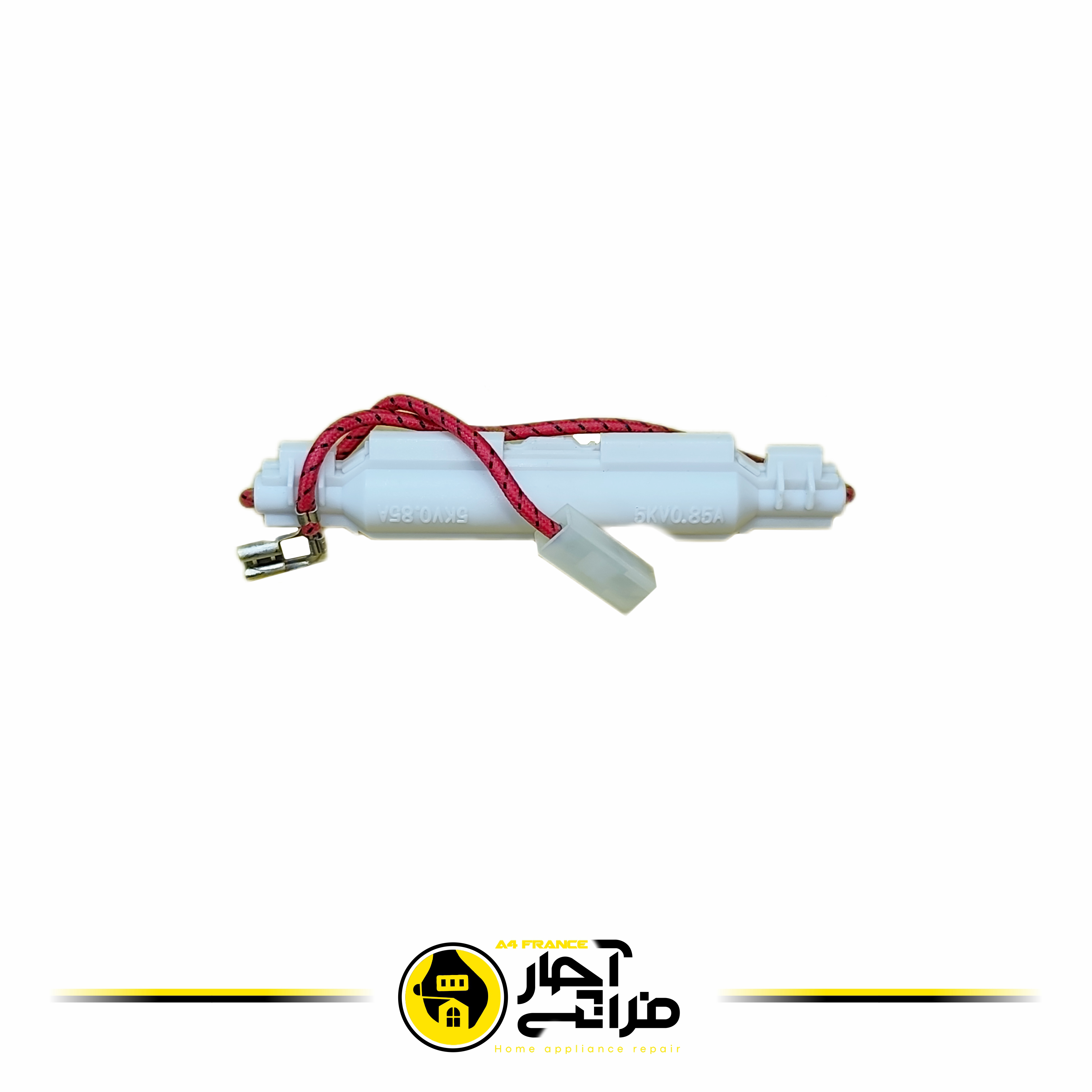 فیوز لباسشویی و ماکروفر
