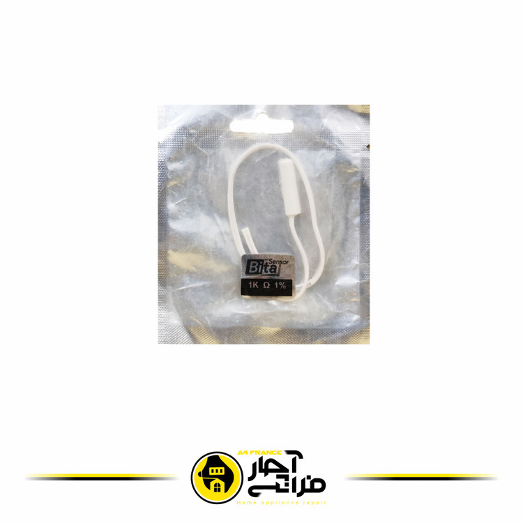 سنسور 1 کیلو یخچال