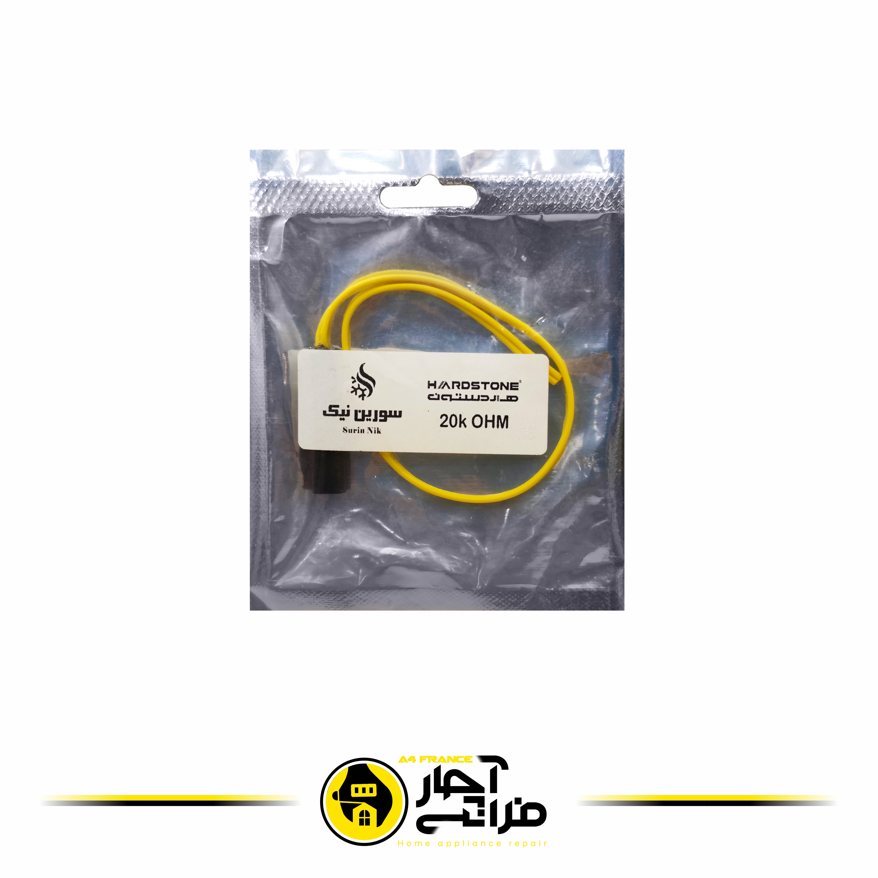 سنسور 20 کیلو یخچال