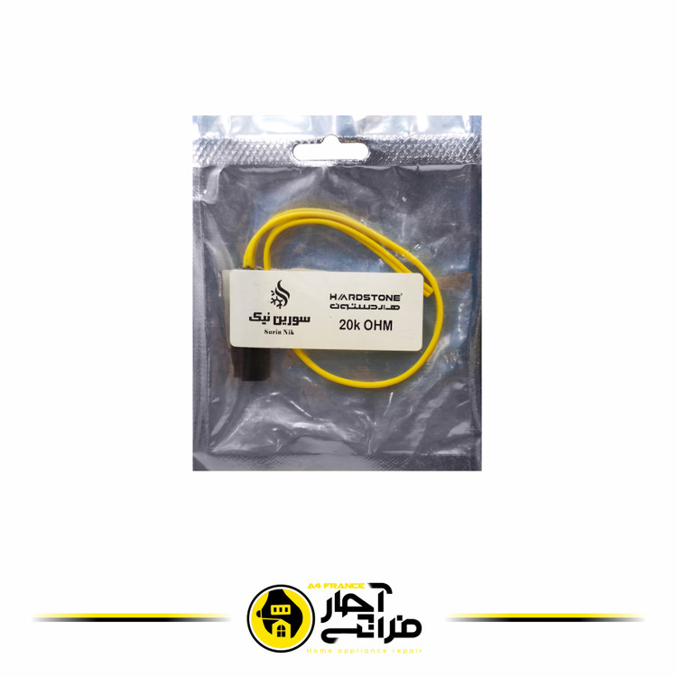 سنسور 20 کیلو یخچال