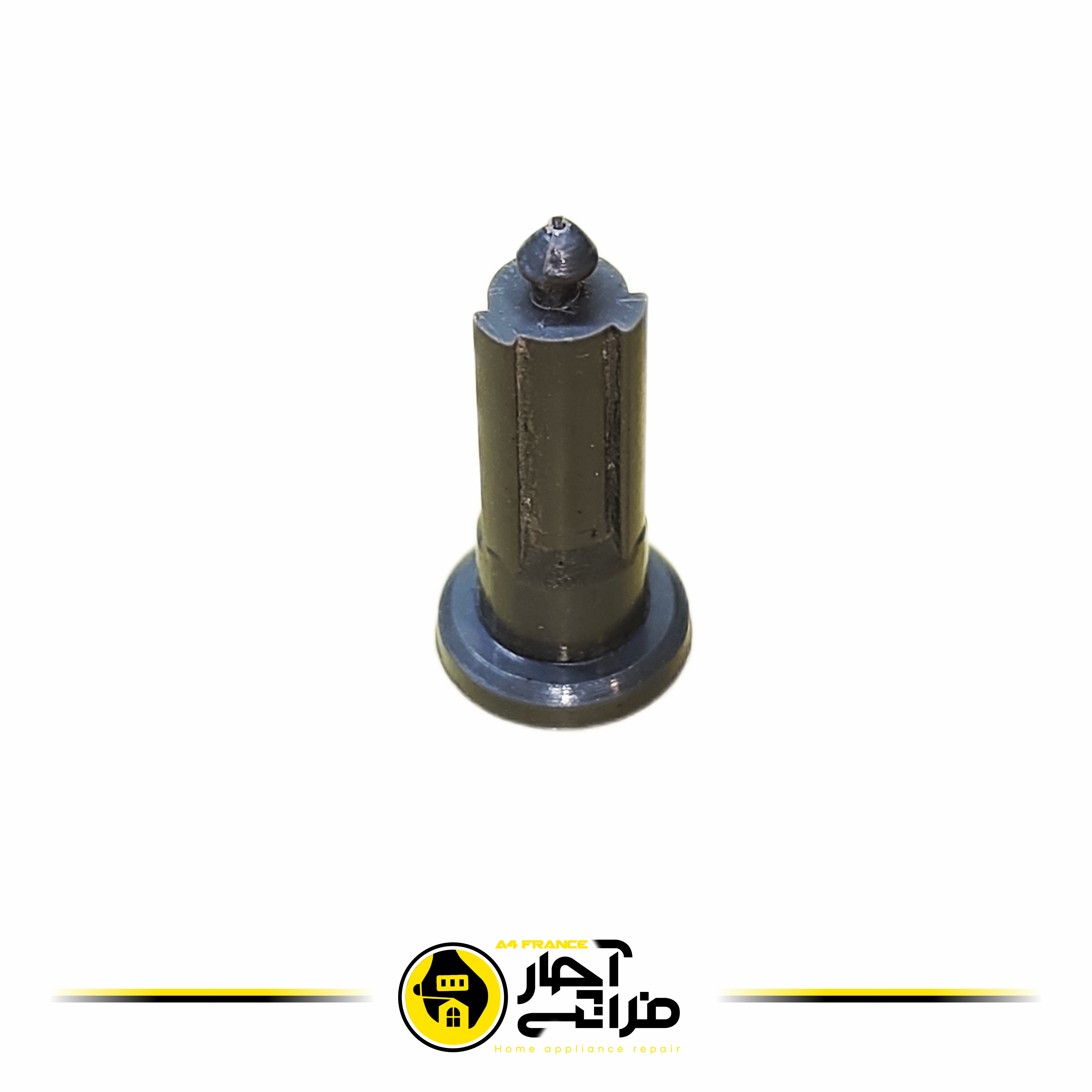کوبل سر موتور آسیاب