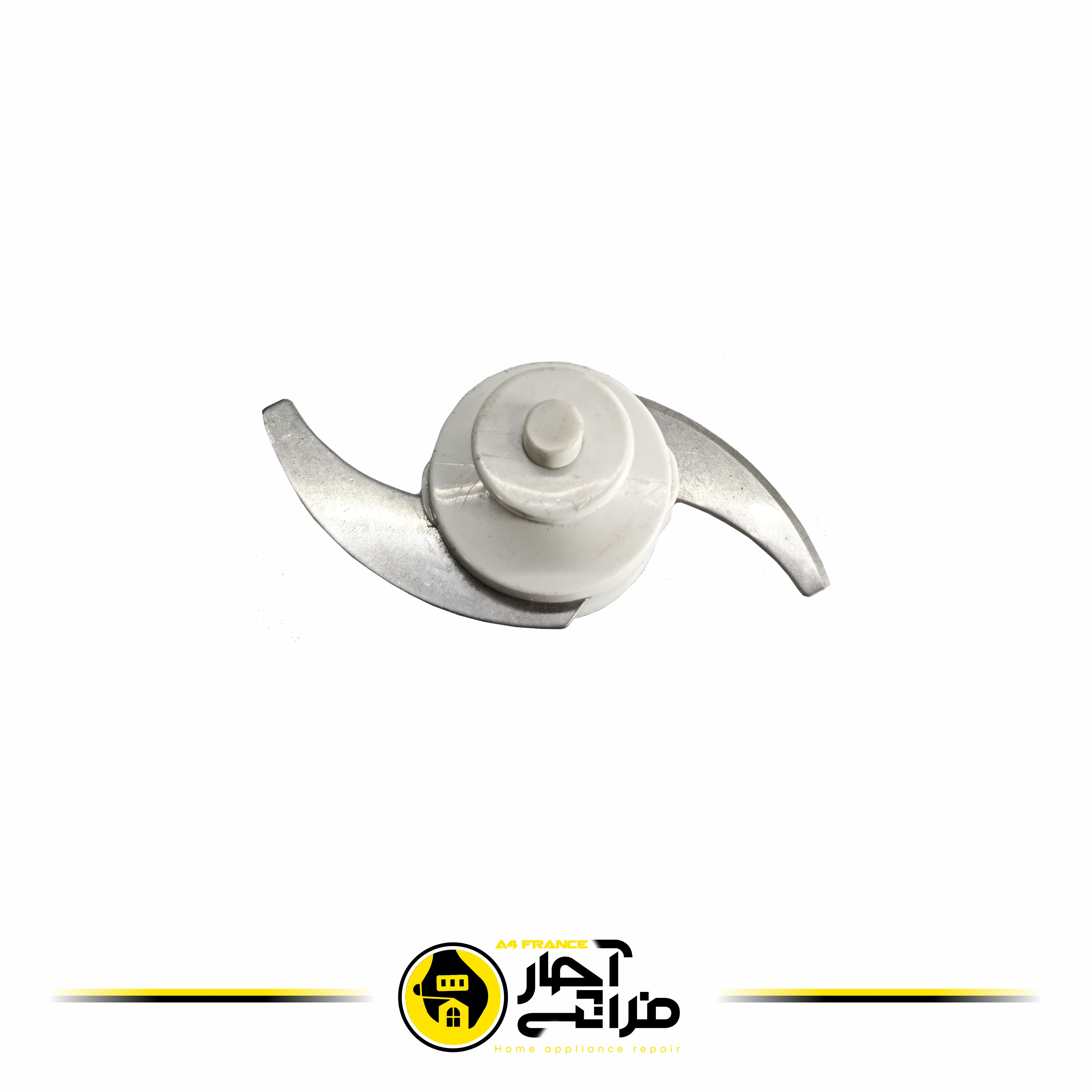 تیغه خردکن