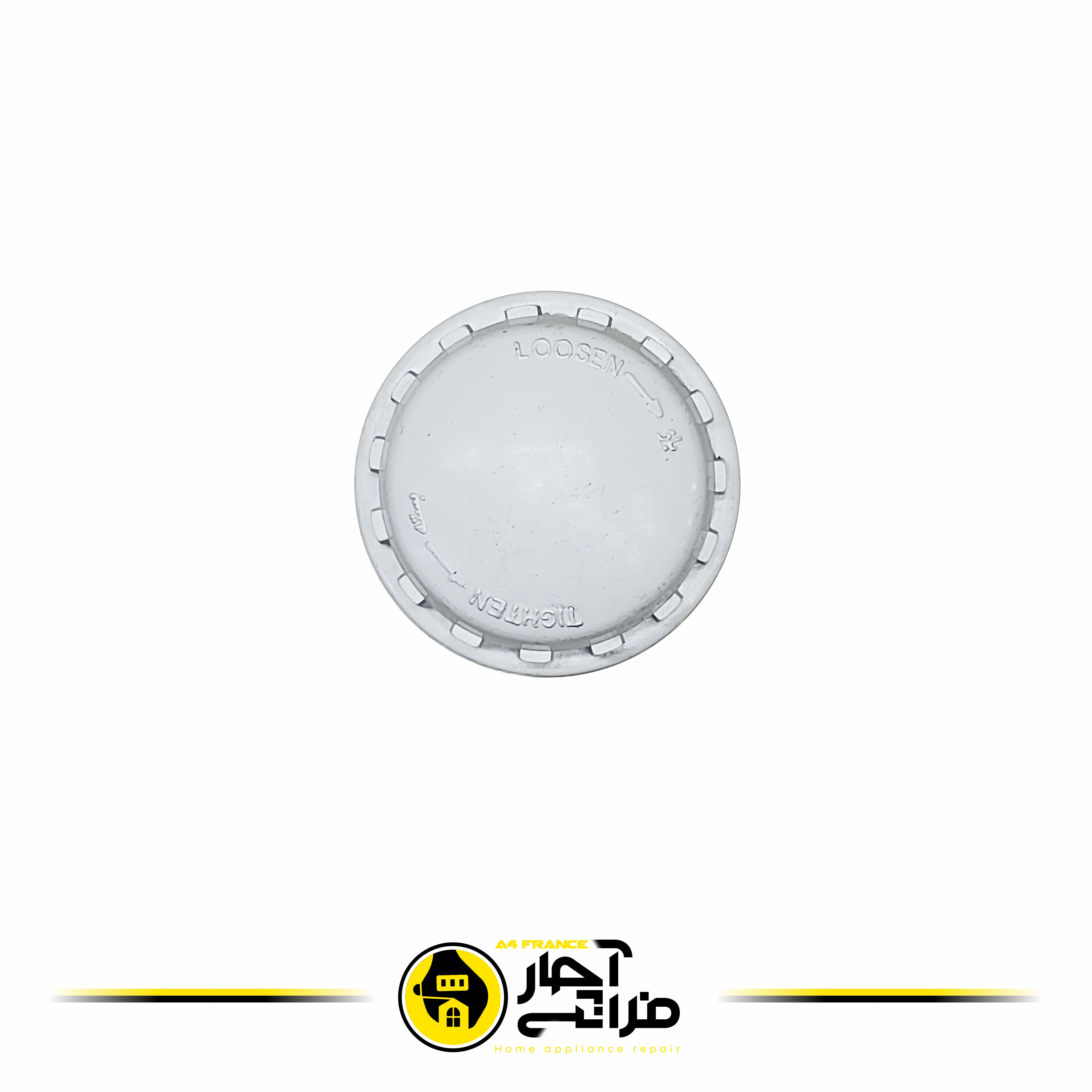 قالپاق و مهره قفل‌کننده پره پنکه